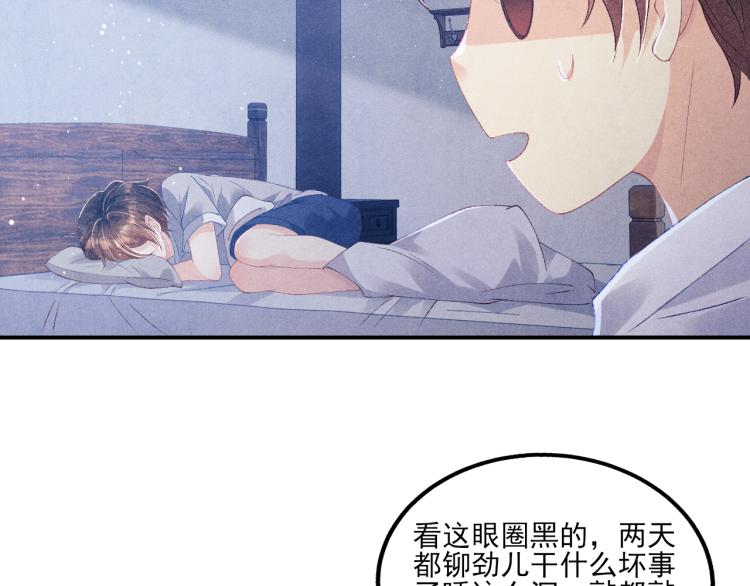 第32话 一切尽在不言中43