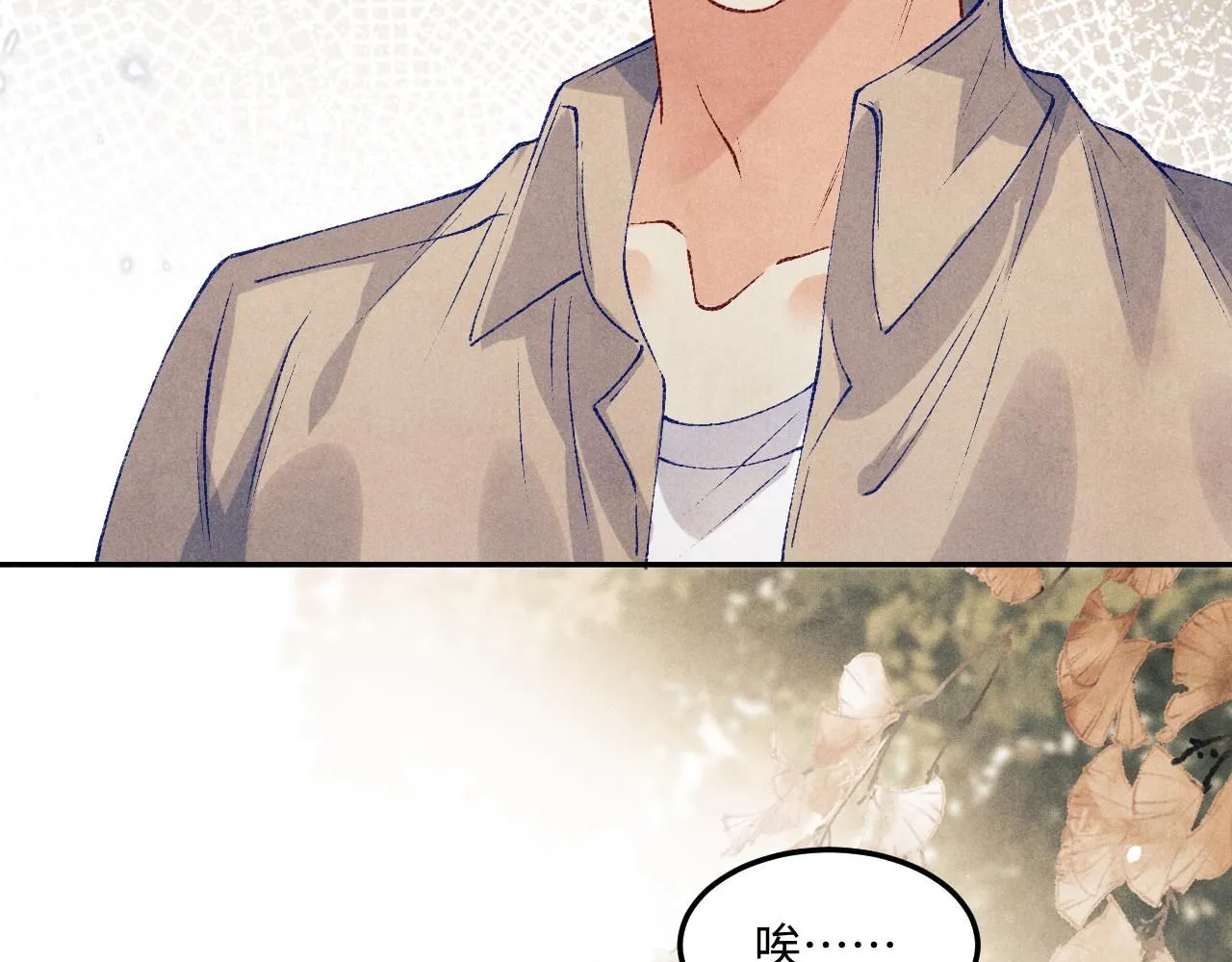 第171话 我会带你走49