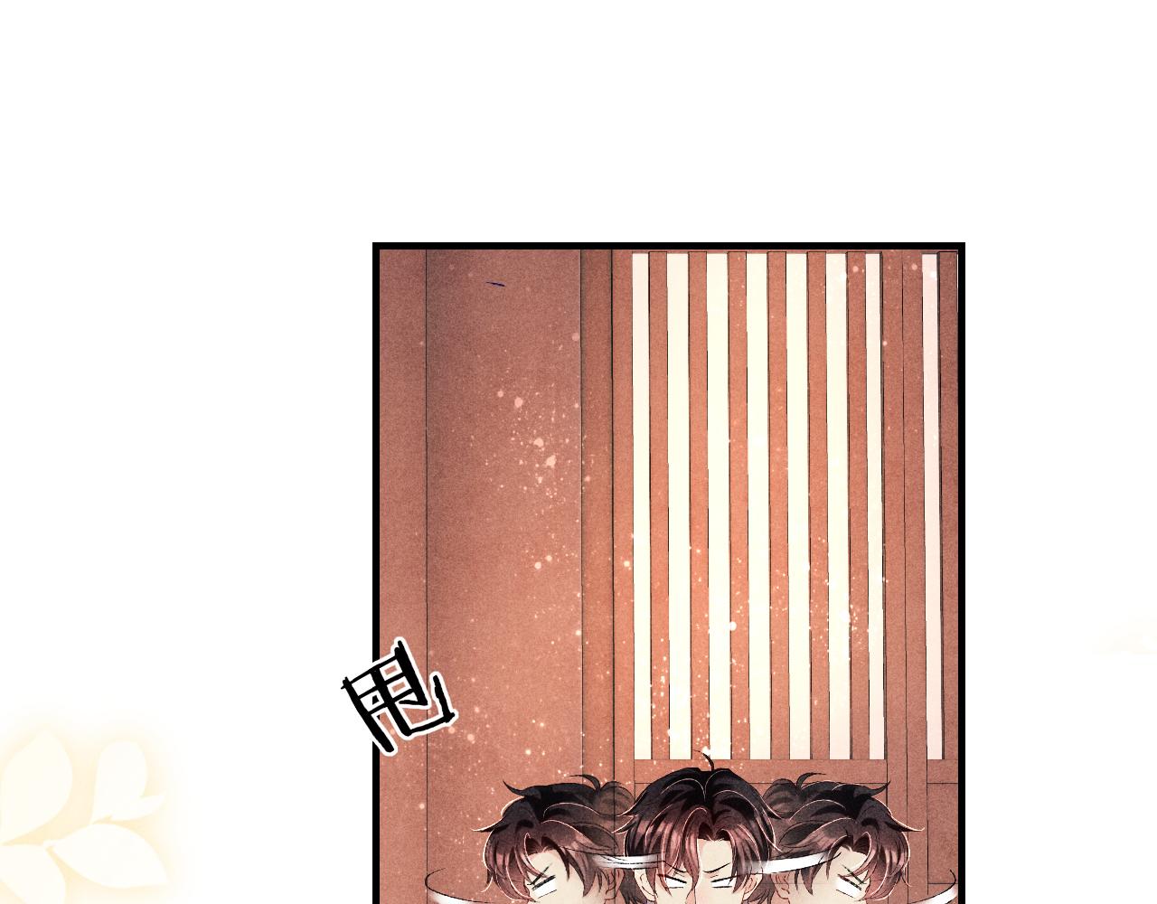 第69话 潼村之行41