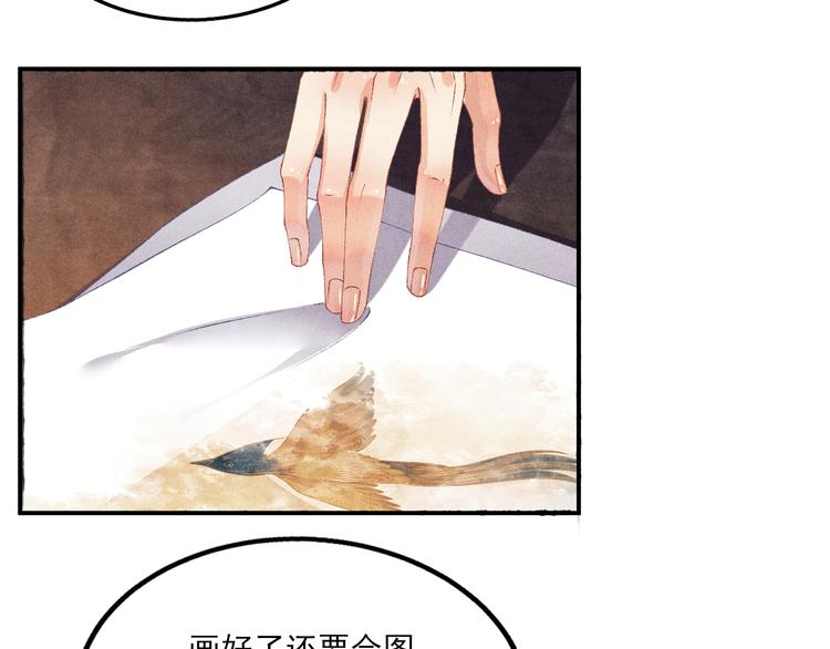 第25话 想压着你！27