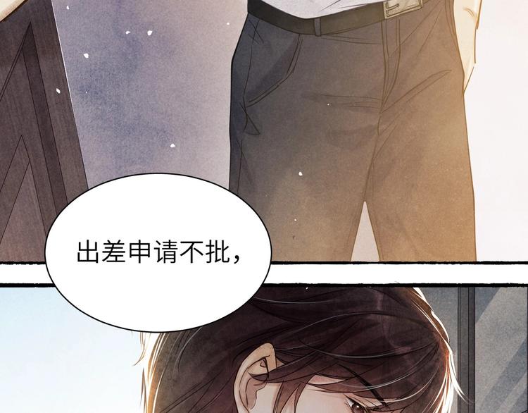 第1话 干脆就叫……纪珍珠？79