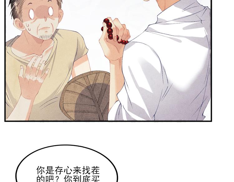 第26话 你又要做那种事？！55