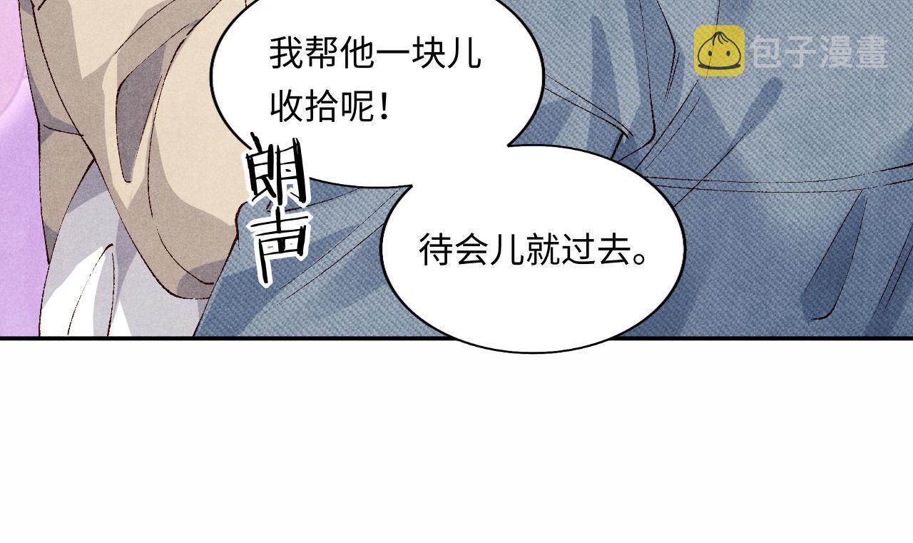 第120话 以后只吃我给你的19