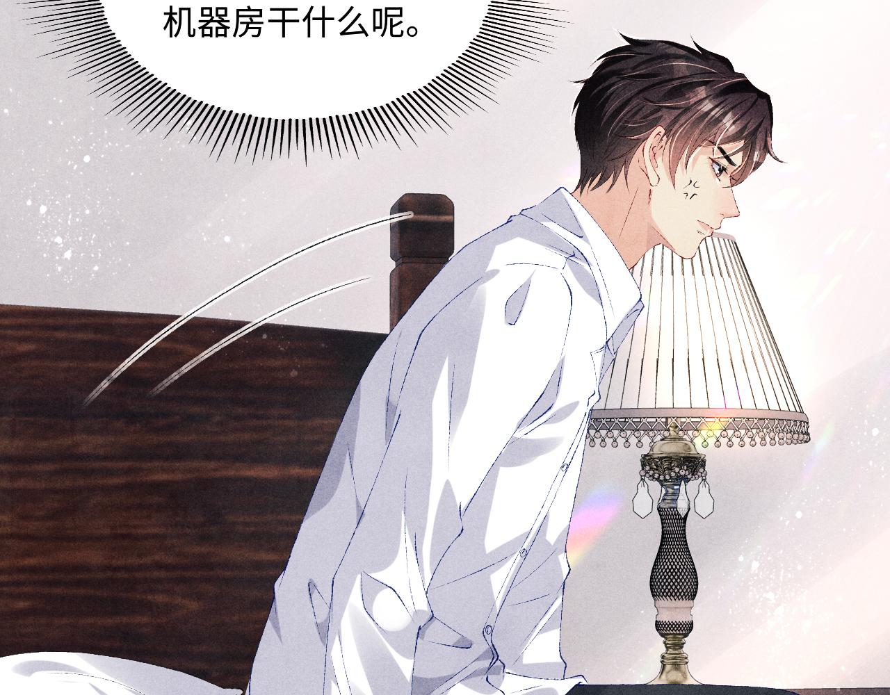 第87话 师哥我雕的好吗29