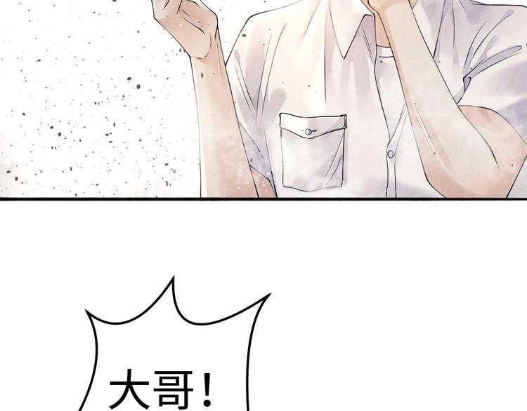 第1话 干脆就叫……纪珍珠？126