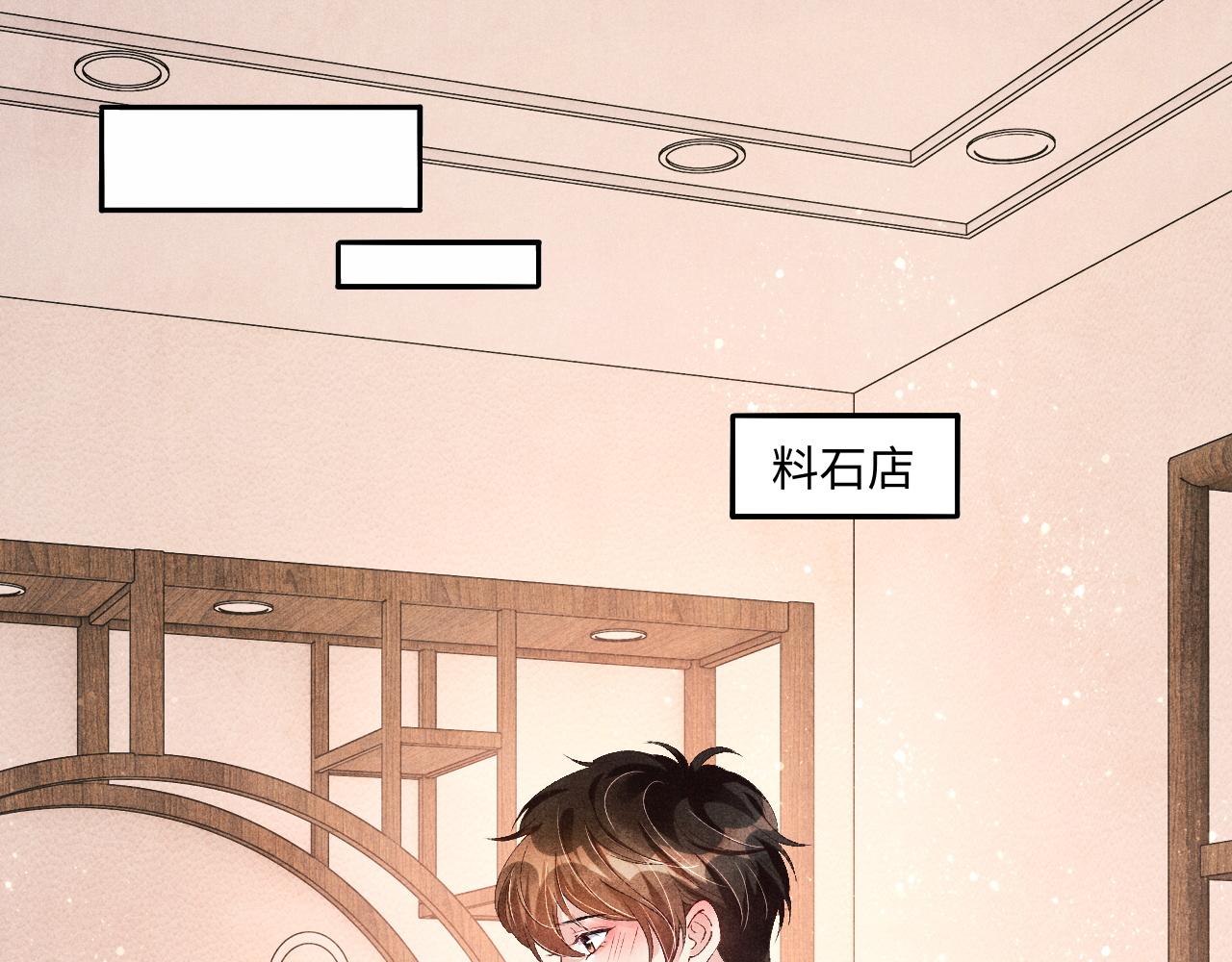 第47话 丁汉白你发什么脾气！52