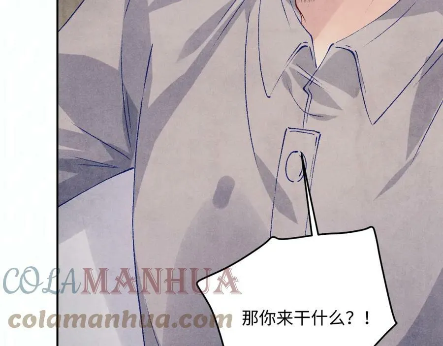 第143话 师徒终和解68