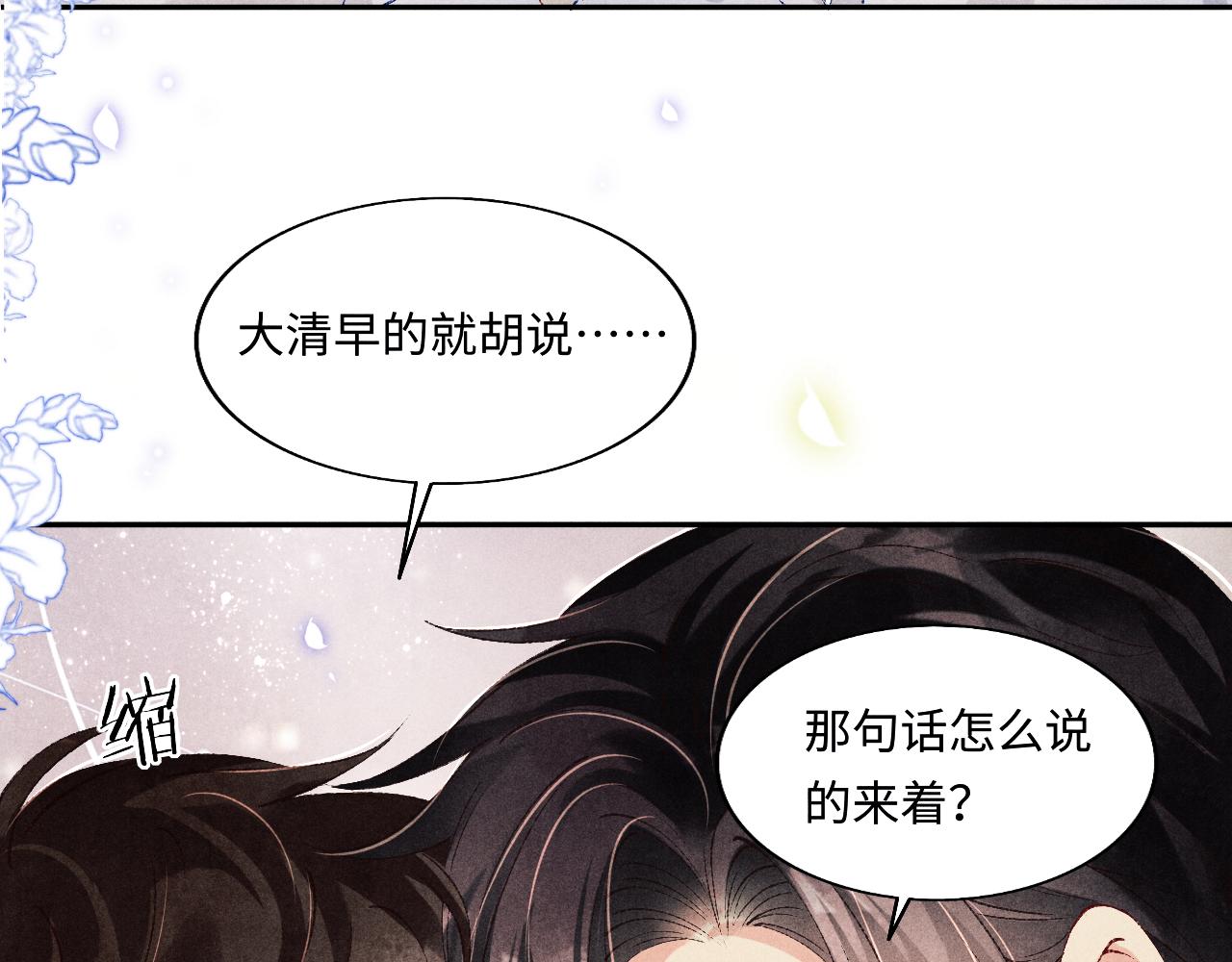 第128话 顶重要的人15