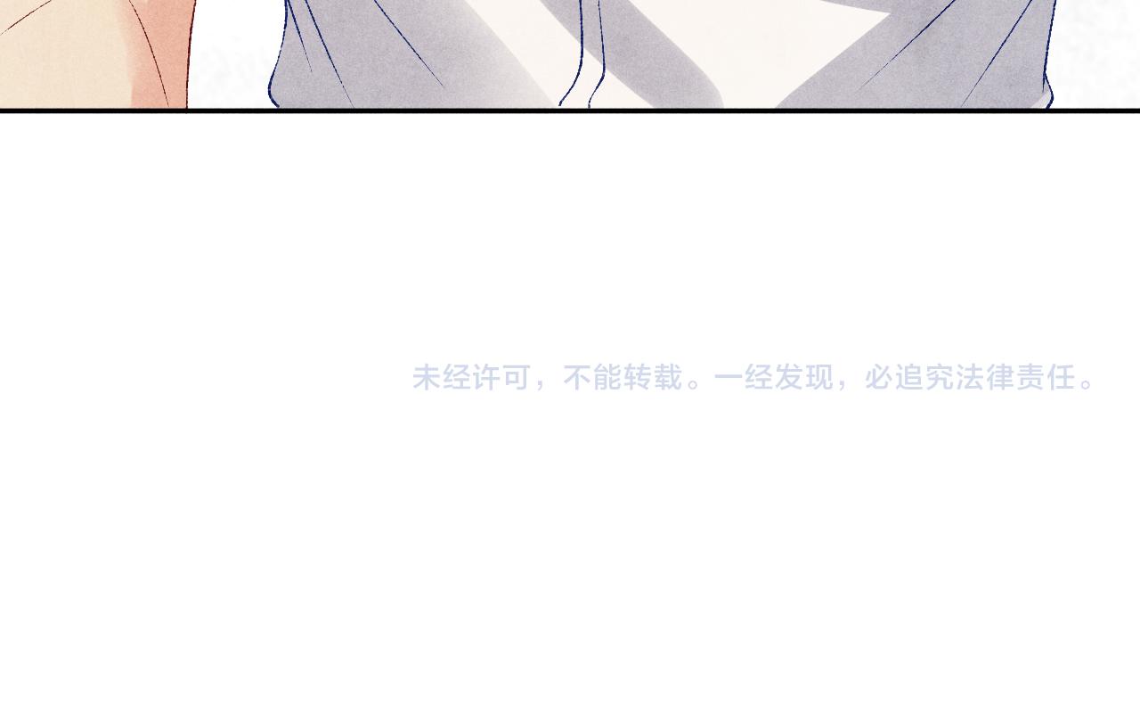 第65话 印章可以还我吗？82