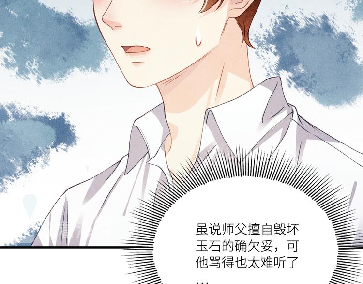 第15话 丁汉白老婆被毁容？55