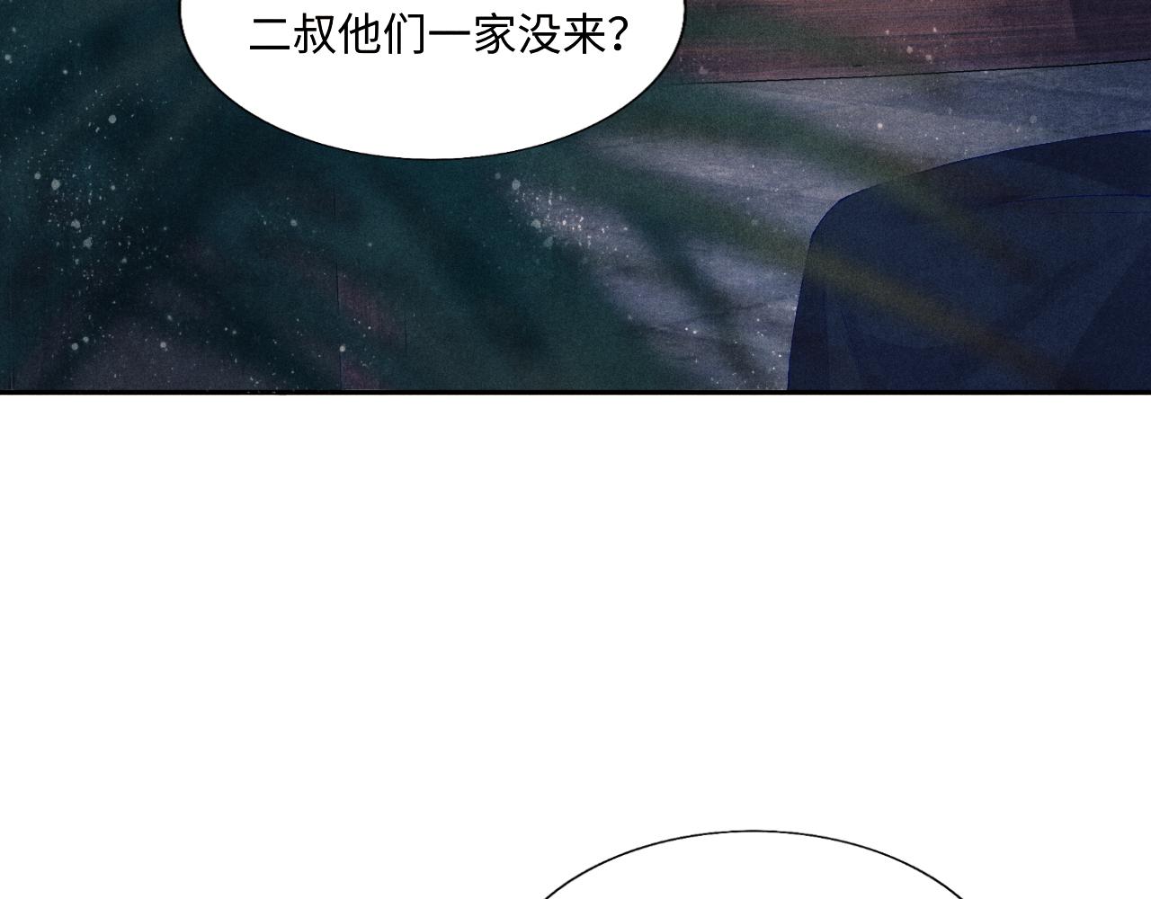 第92话 怎么不嫉妒了？23