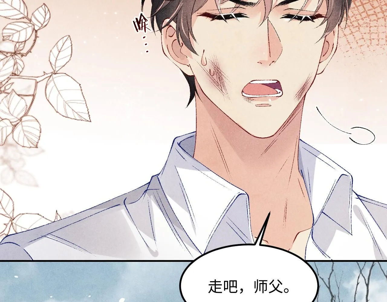 第168话 逐出家门！86