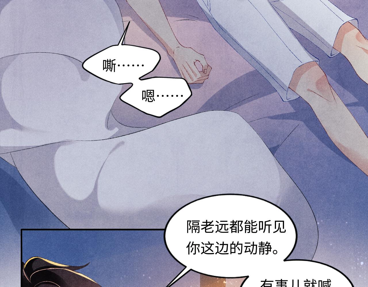 第58话 师哥，我想上厕所39