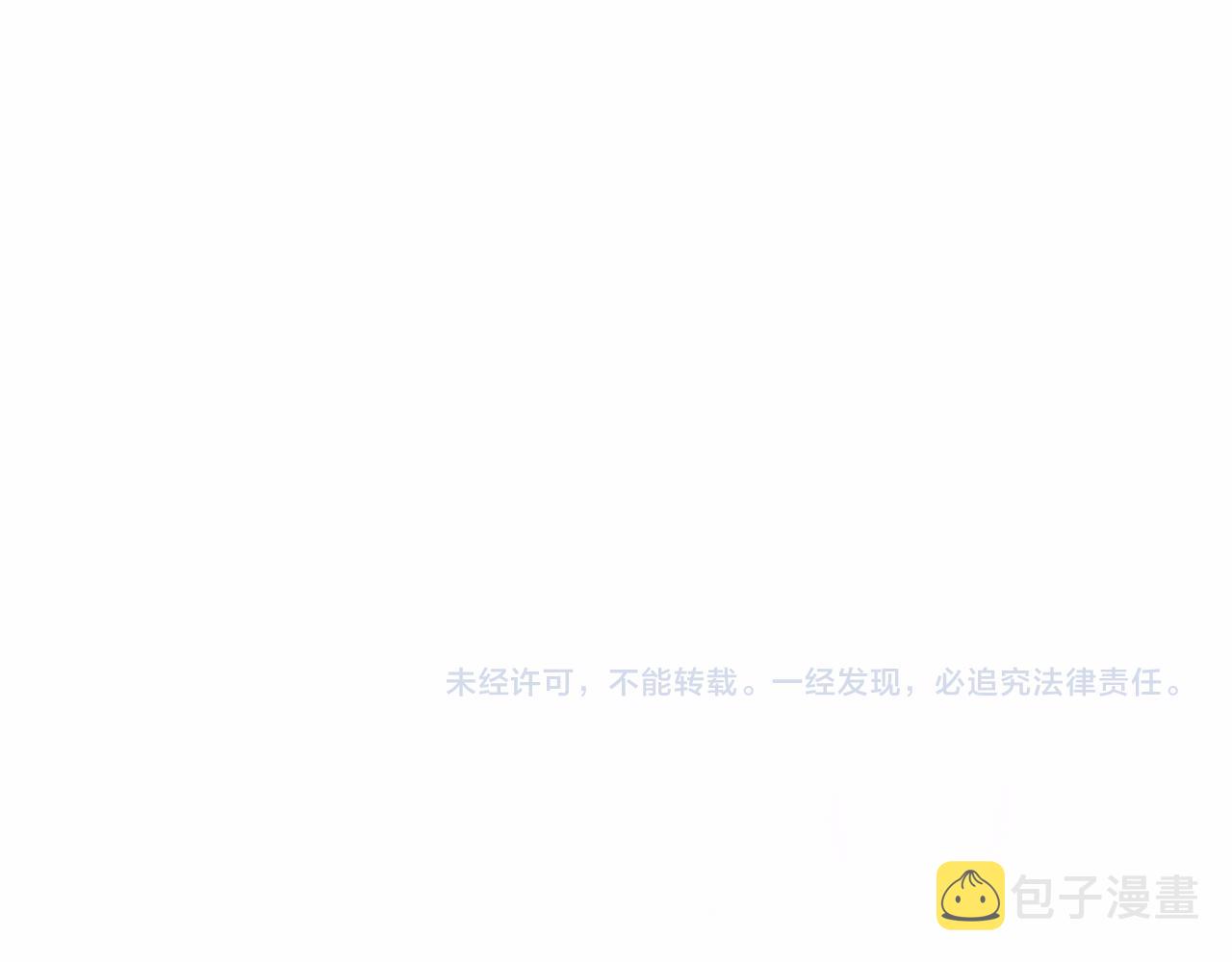 第120话 以后只吃我给你的94
