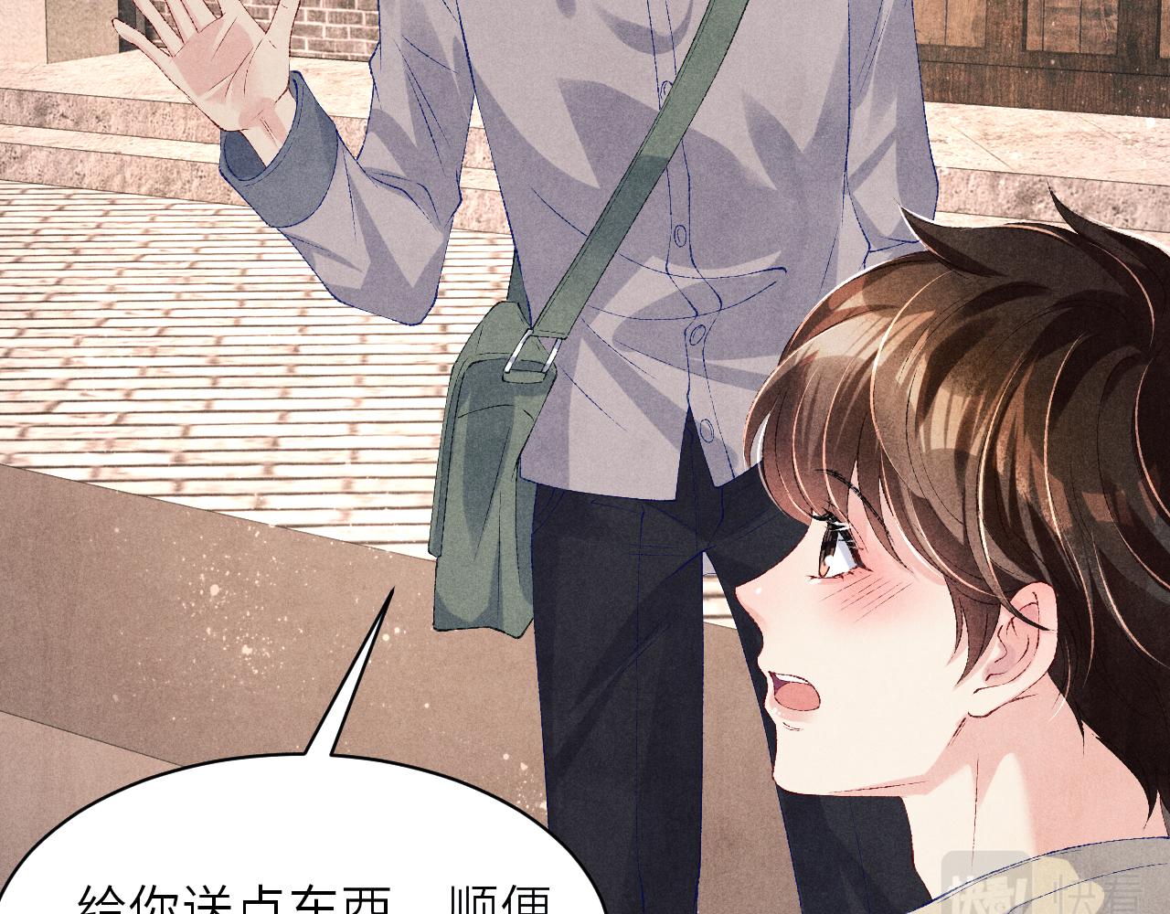 第79话 师哥你是不是烦我？36
