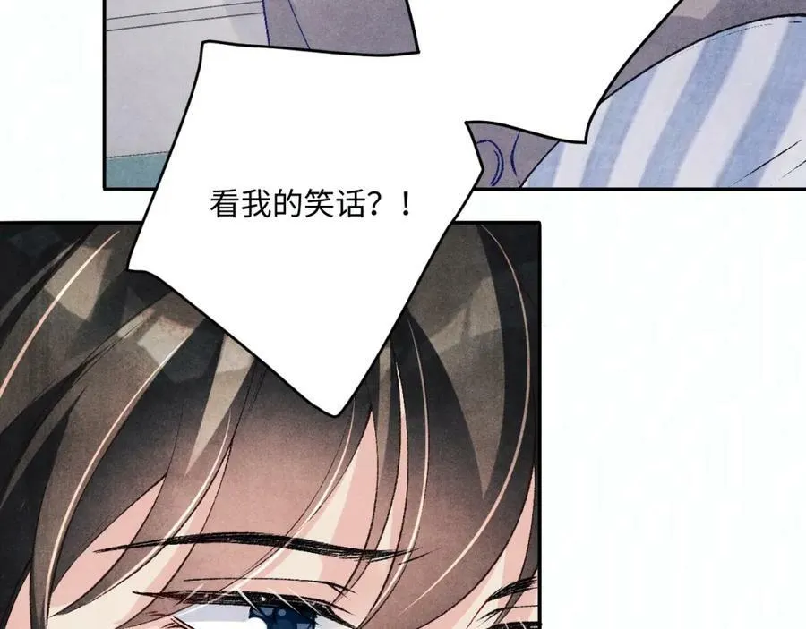 第143话 师徒终和解69