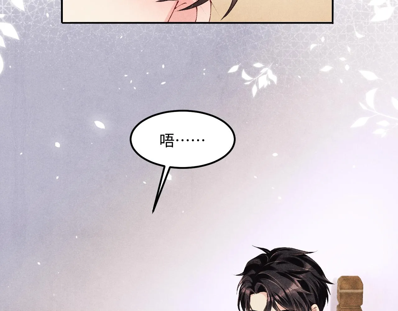 第156话 珍珠，起床了67