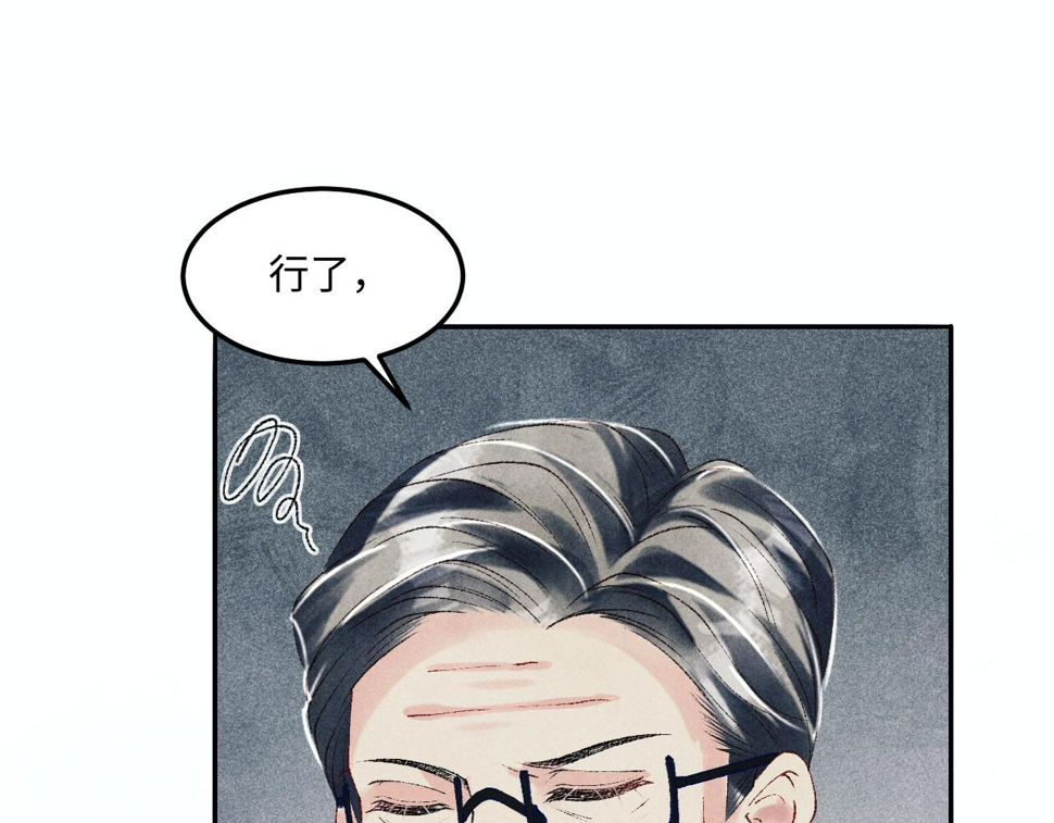 第152话 都给你好不好…64