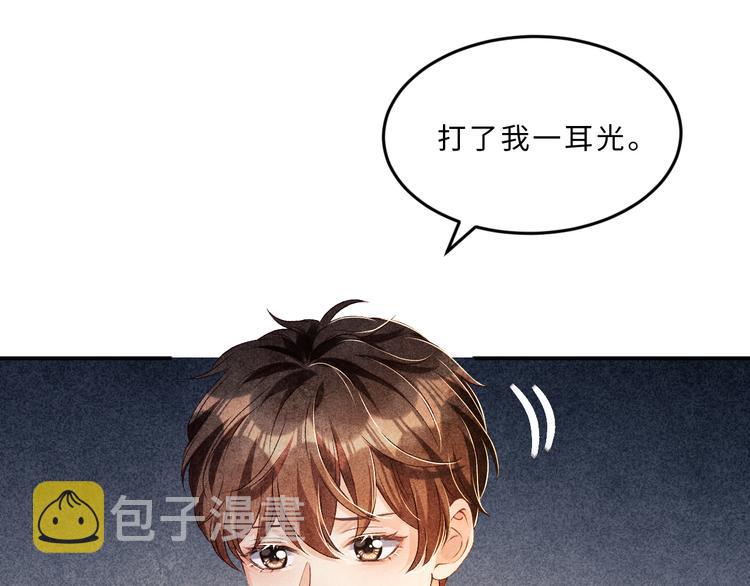 第23话 镜花水月25
