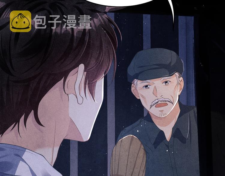 第10话 你不能不要我！10