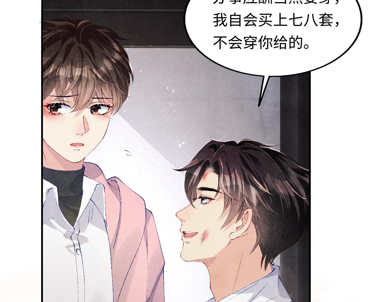第132话 心意81