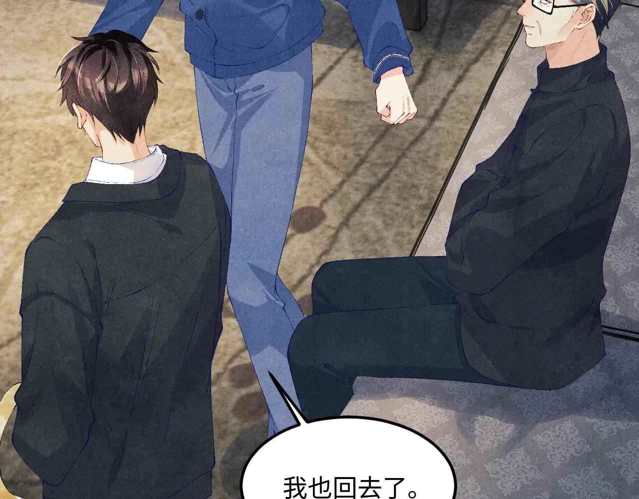 第154话 着啥急啊77