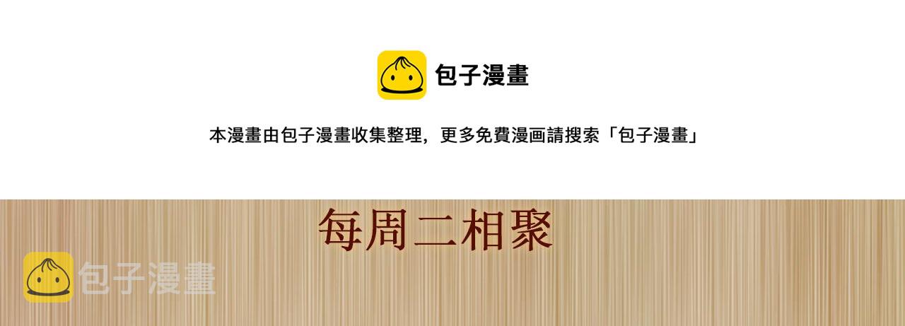 第122话 只能对你好98