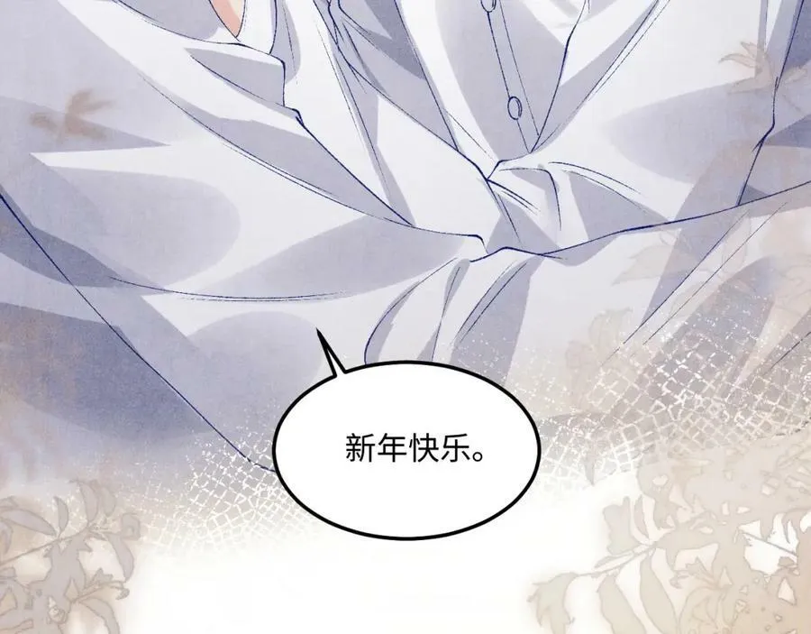 第143话 师徒终和解26