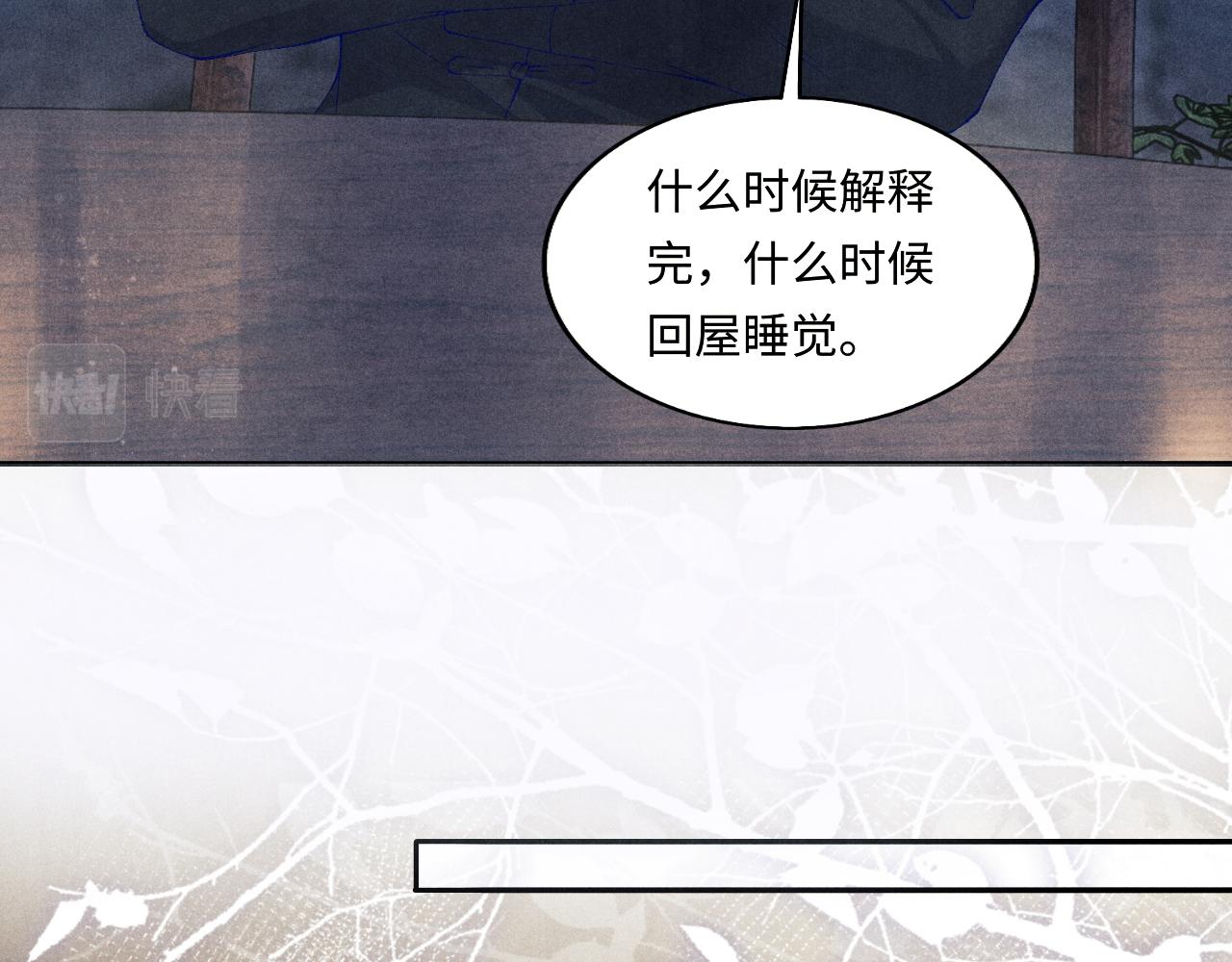 第112话 质问26