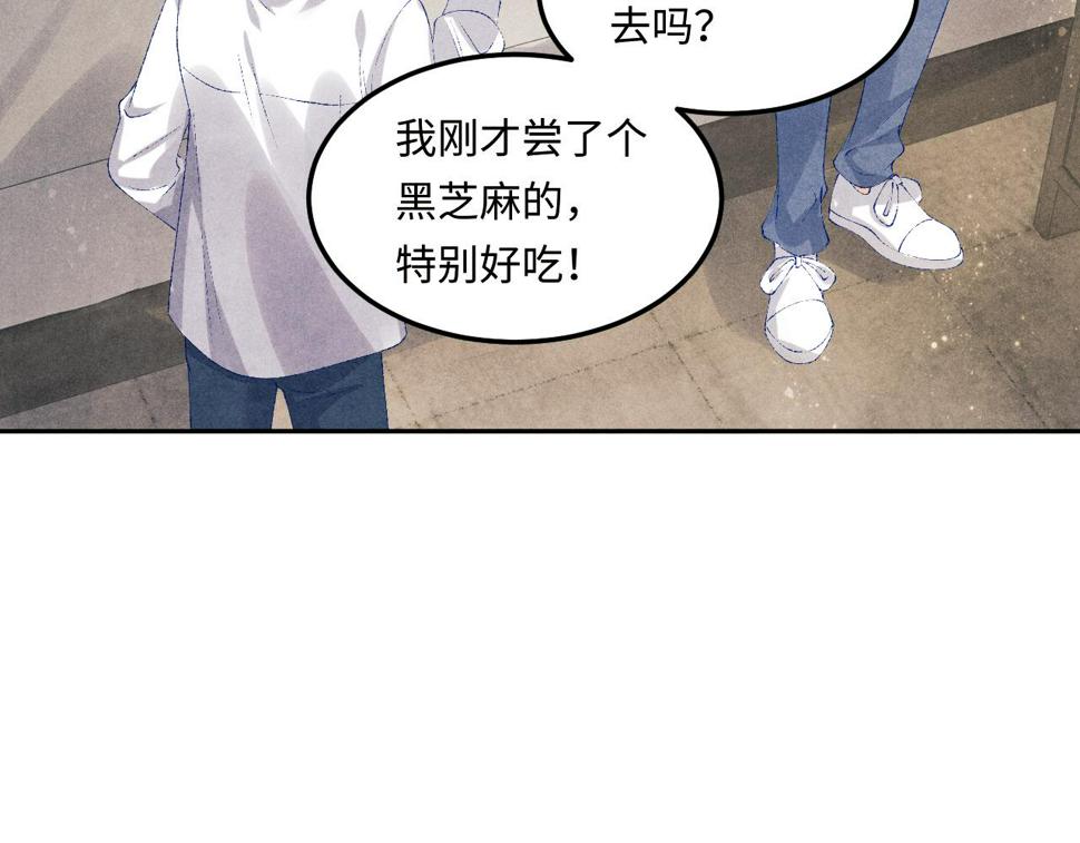 第151话 丁汉白求奖励53