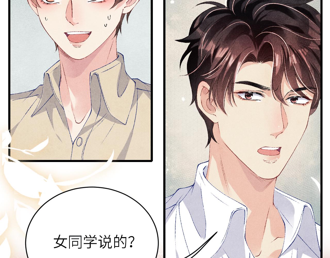 第69话 潼村之行46