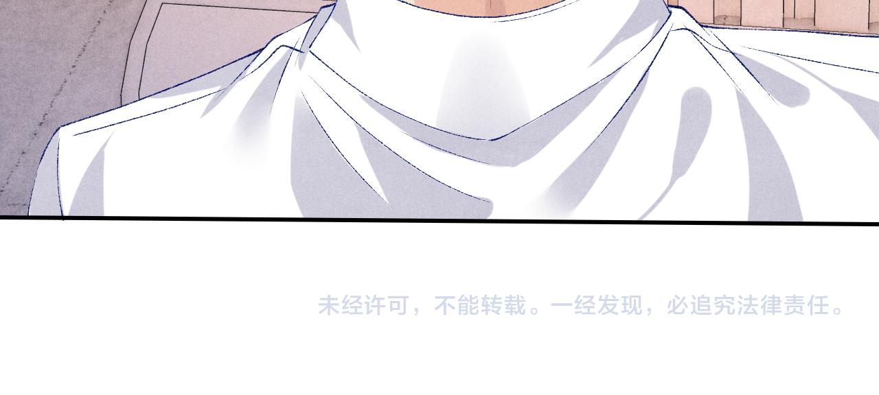 第51话 要不…我抱抱你？74