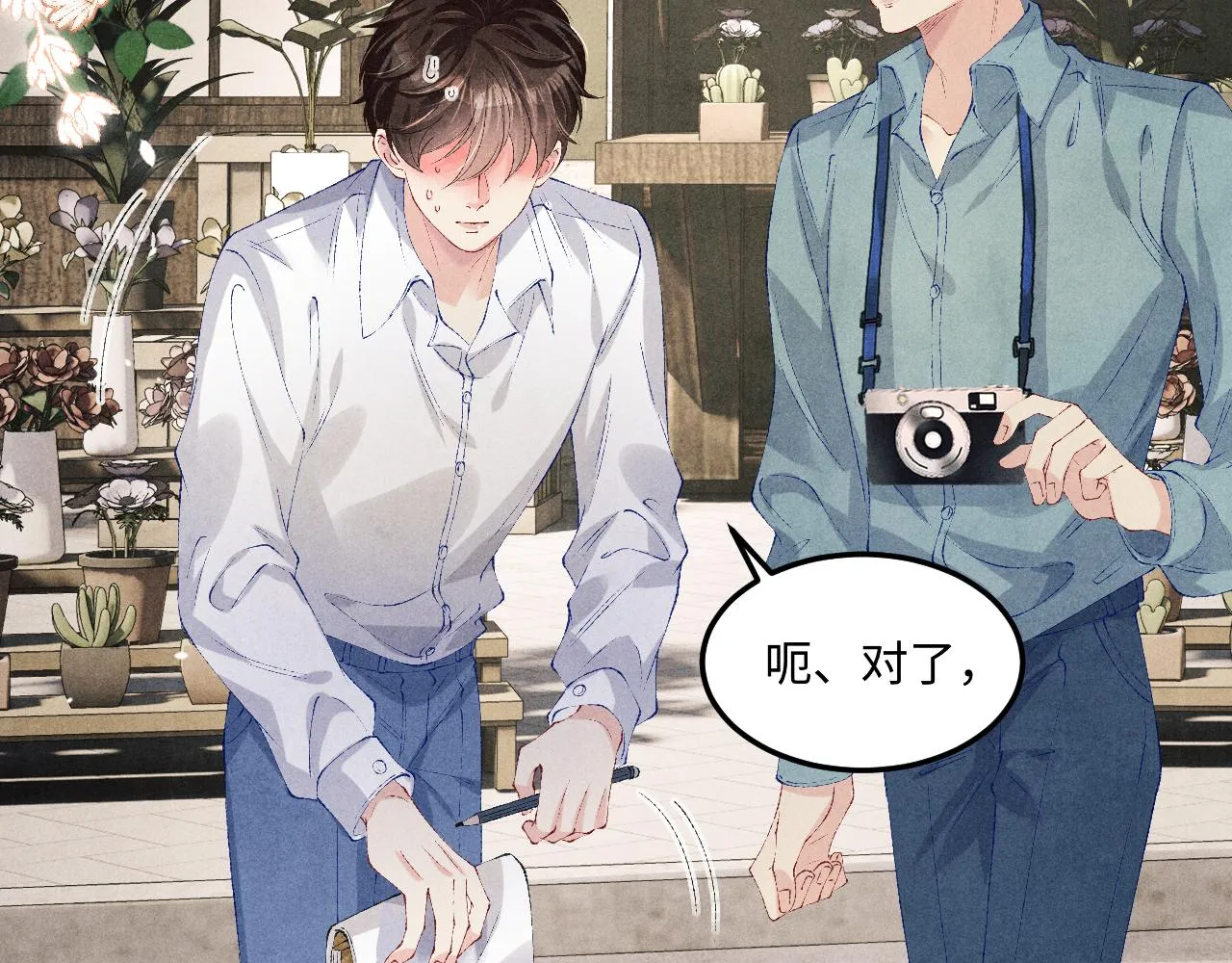 第162话 师哥我是不是破相了？5