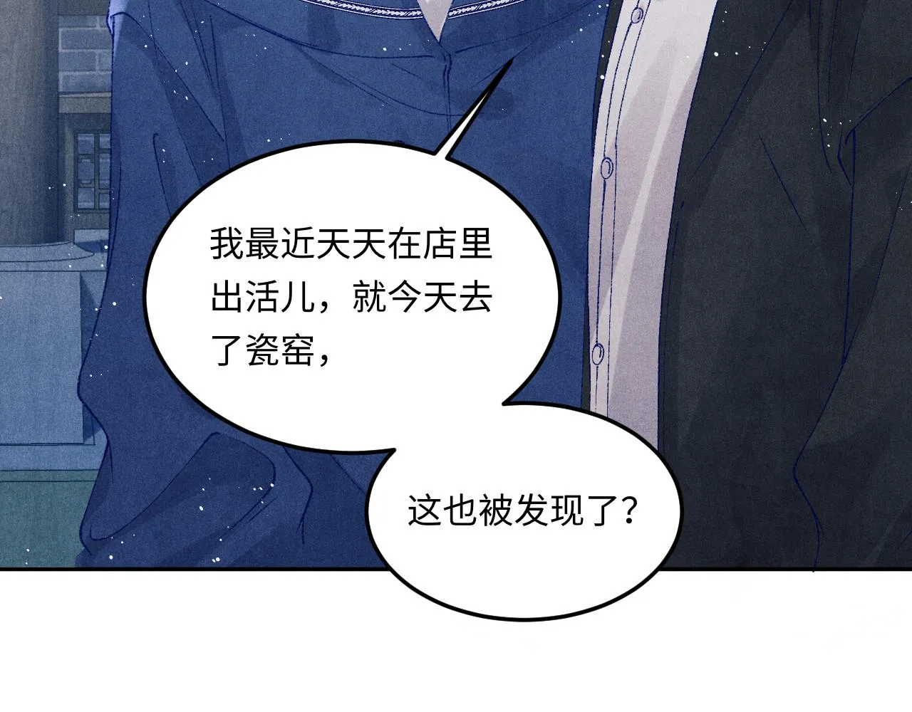第155话 认真搞事业的珍珠55