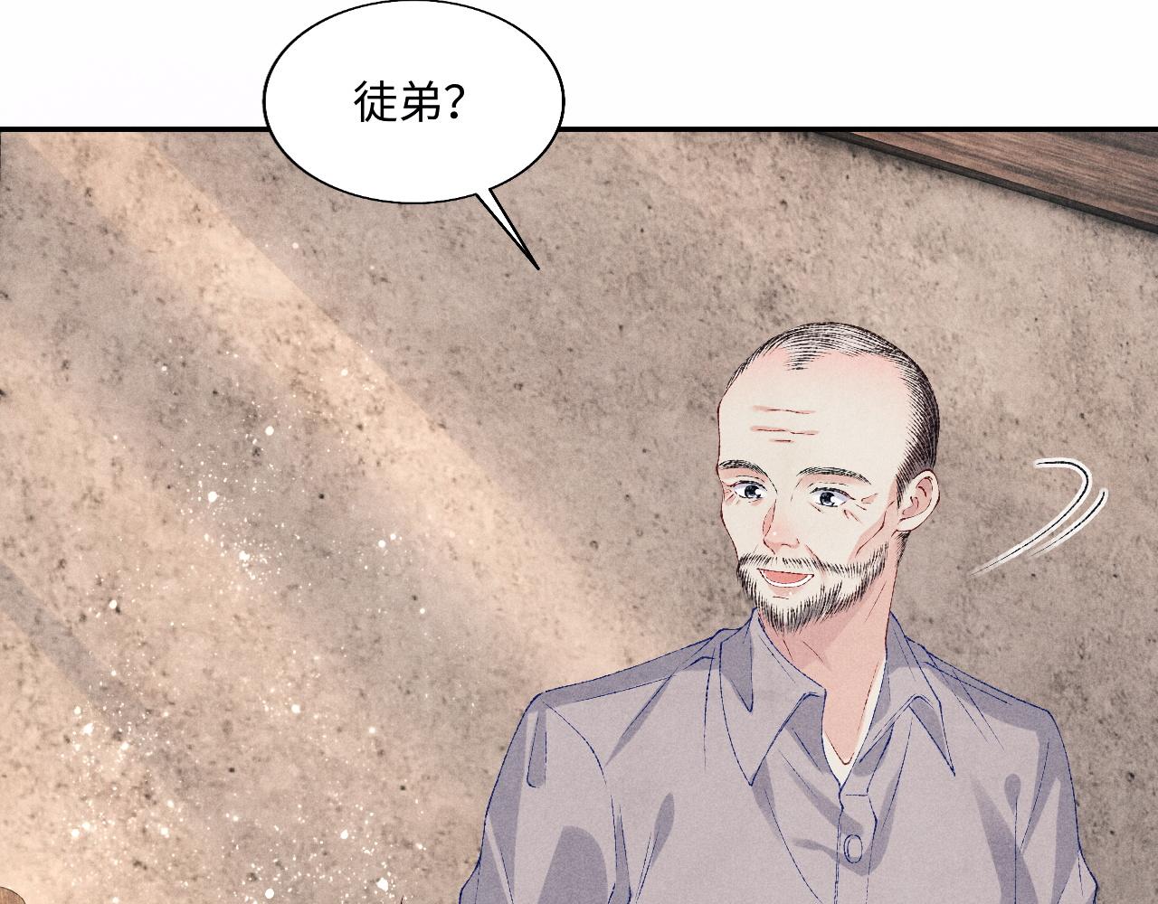 第78话 珍珠的秘密40
