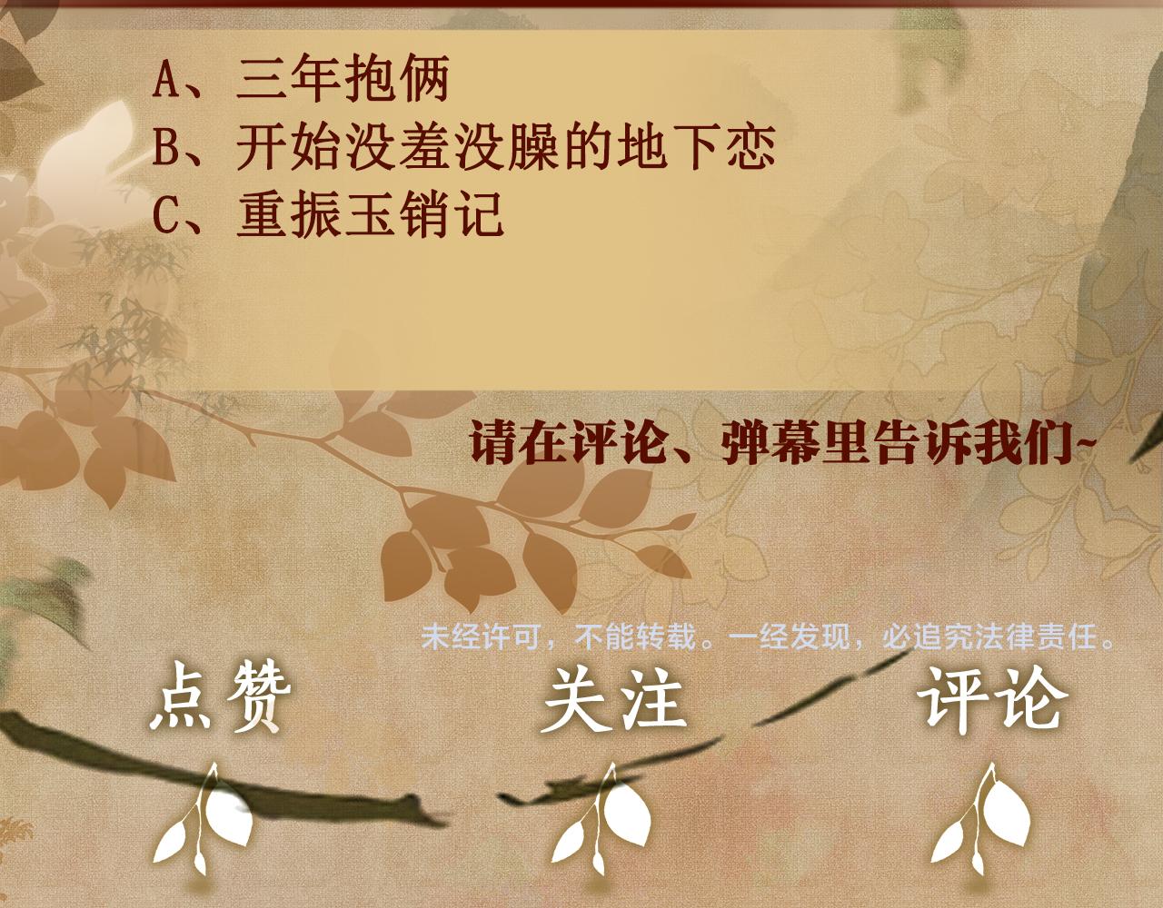 第127话 珍珠的心意97