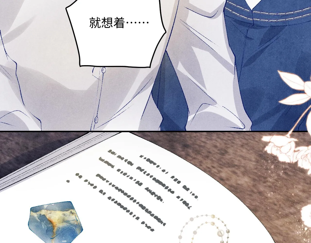 第157话 丁汉白贼喊捉贼48