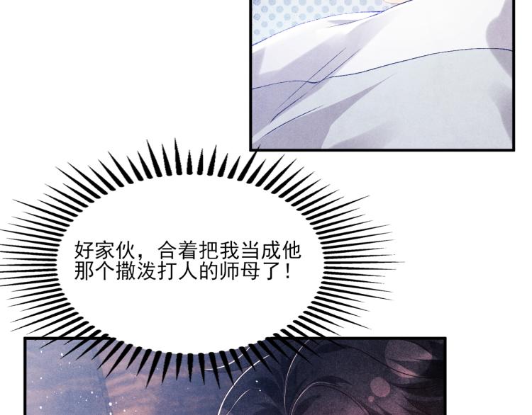 第32话 一切尽在不言中56