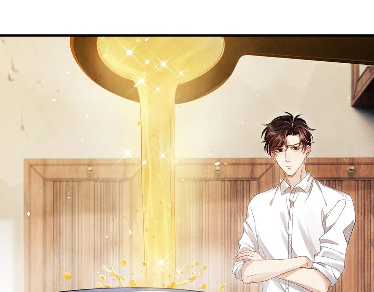 第13话 明天师哥送你25