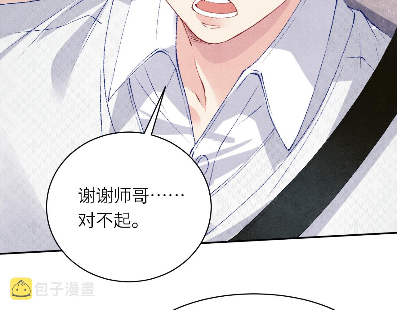 第72话 我是笨蛋！10