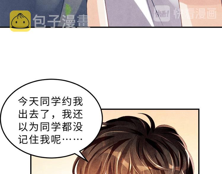 第16话 纪珍珠长得真好看55