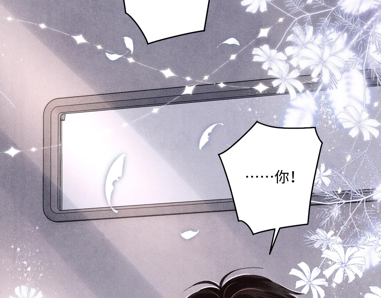 第111话 珍珠的回答67