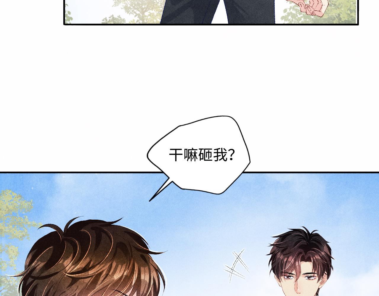 第70话 生病了还不是我照顾你35