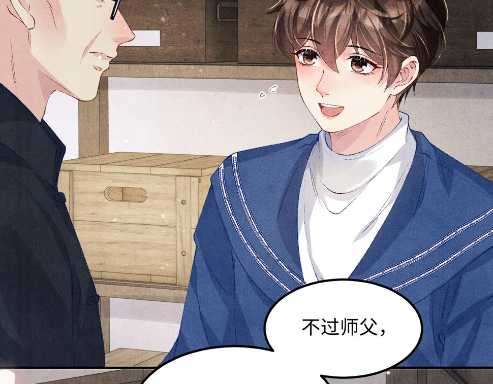 第150话 大郎你回来了！47