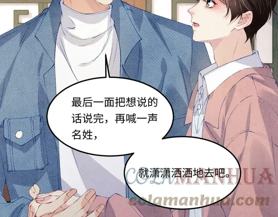 第142话 两人合拍证件照36