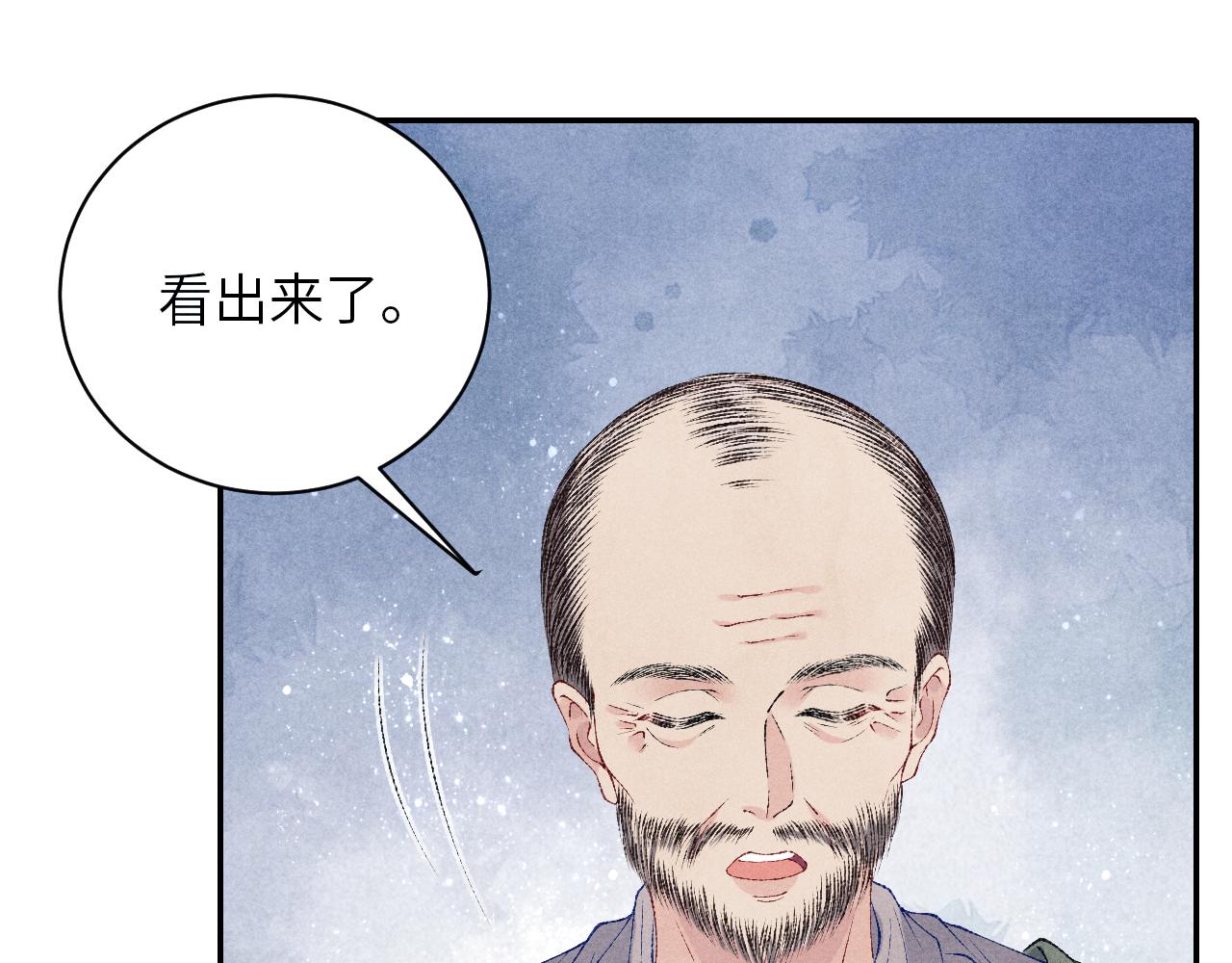 第79话 师哥你是不是烦我？42
