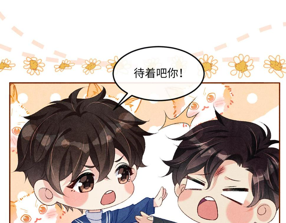 第149话 你就是没良心的潘金莲！82