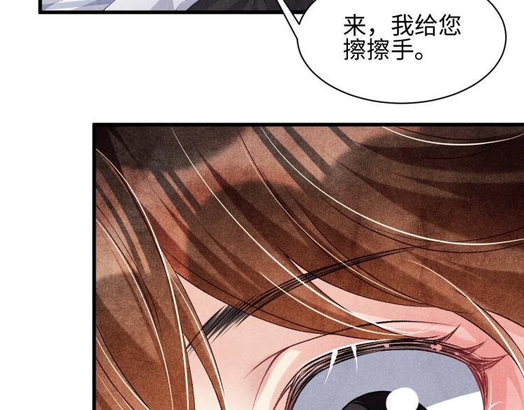 第35话 师哥摸摸头27