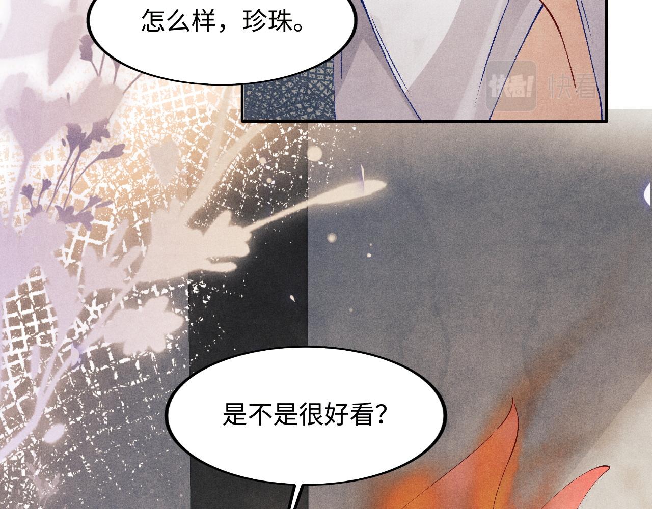 第134话 犹抱琵琶半遮面71