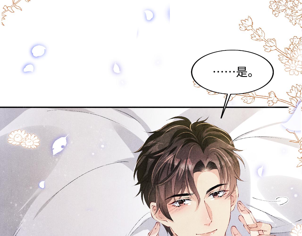 第128话 顶重要的人46